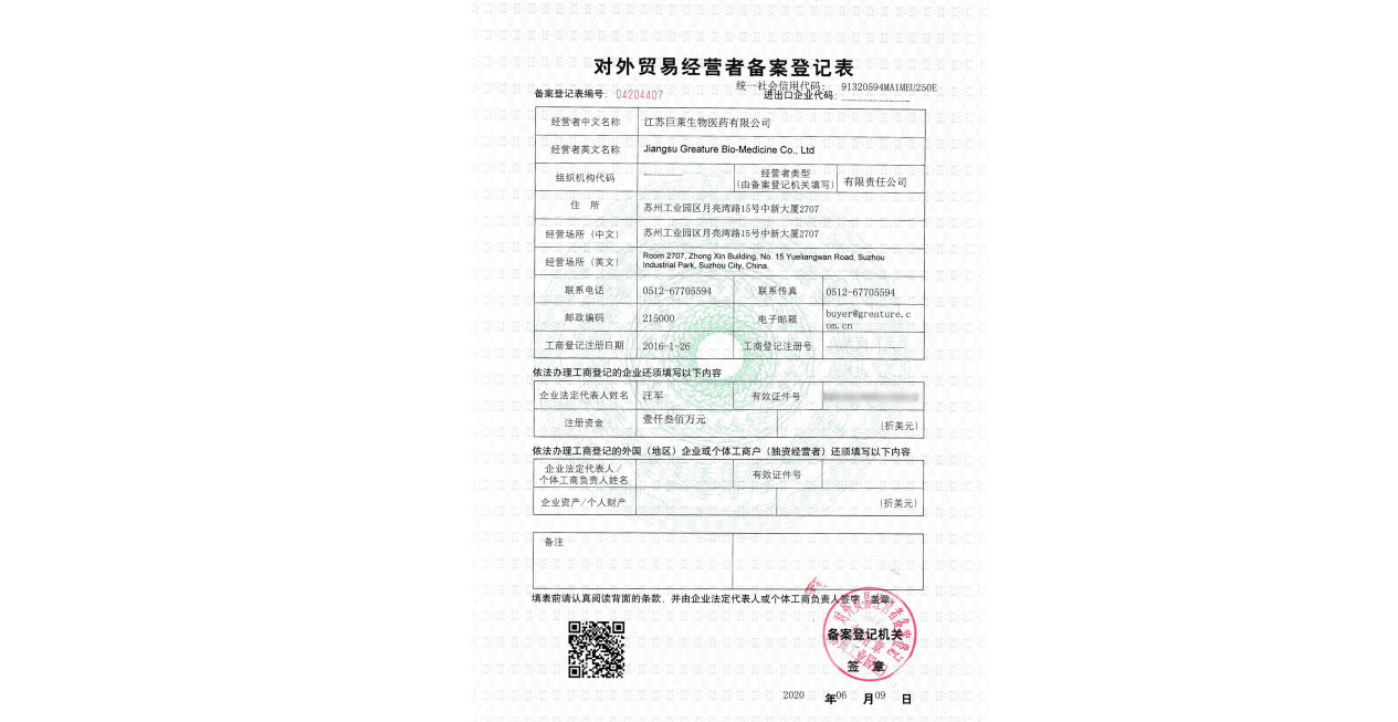 AG真人APP下载_AG真人·「中国」官方网站